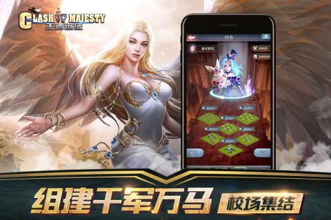 王者遠征360版