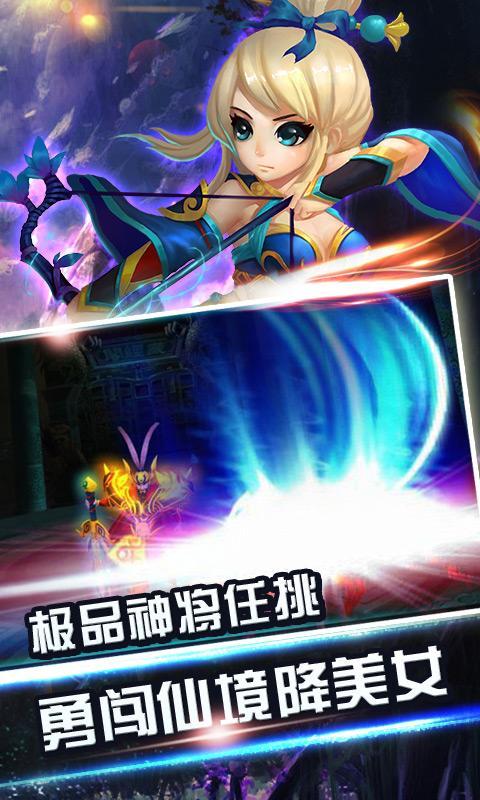 神魔時(shí)代360版