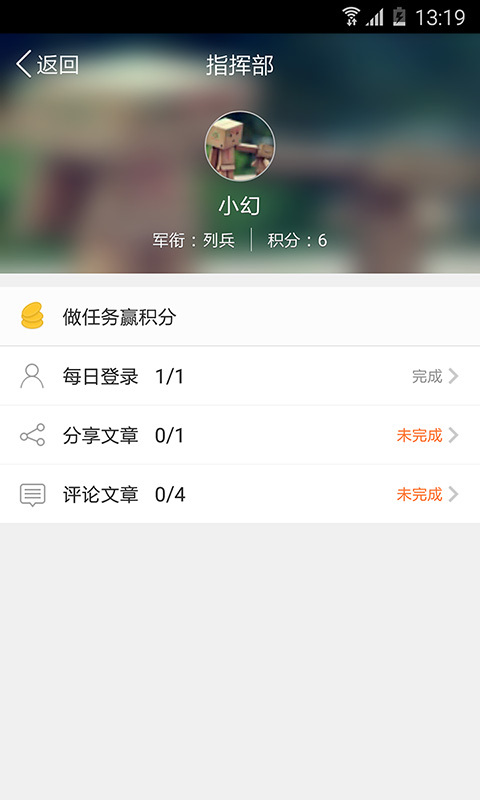 烽火軍事