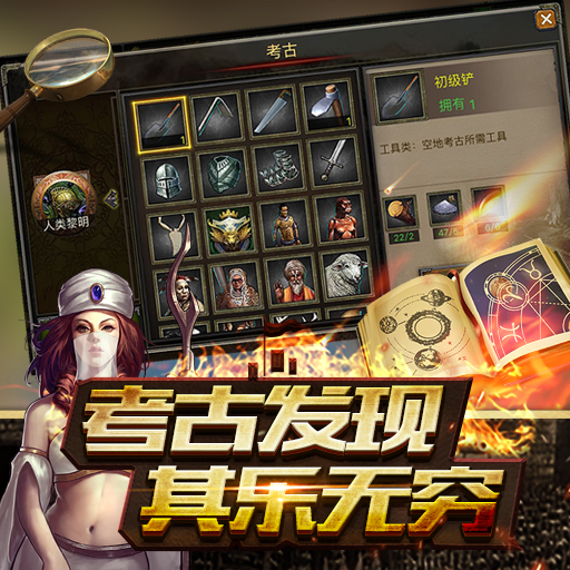 帝國王座百度版