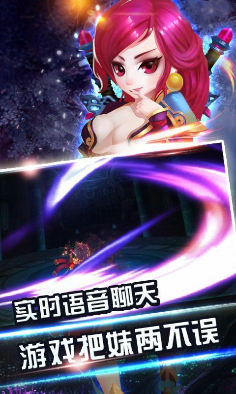 神魔時(shí)代360版