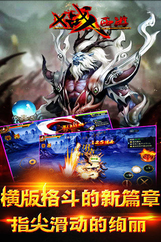 X戰(zhàn)西游