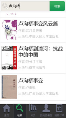 書香蘇州