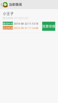 書香蘇州