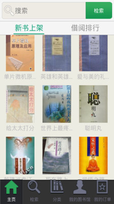 書香蘇州