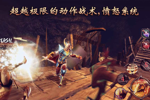 暗黑復(fù)仇者2