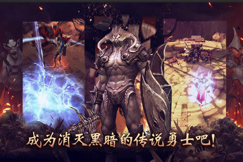 暗黑復(fù)仇者2