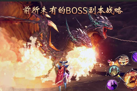 暗黑復(fù)仇者2