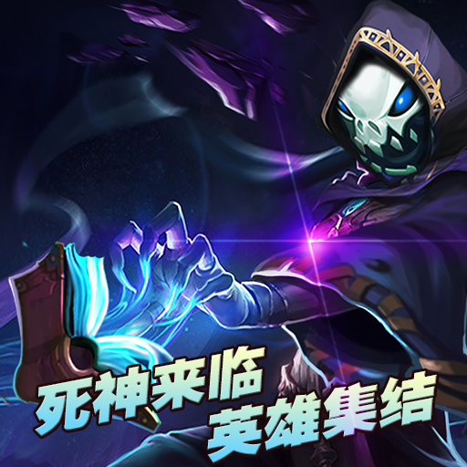 英雄计划百度版