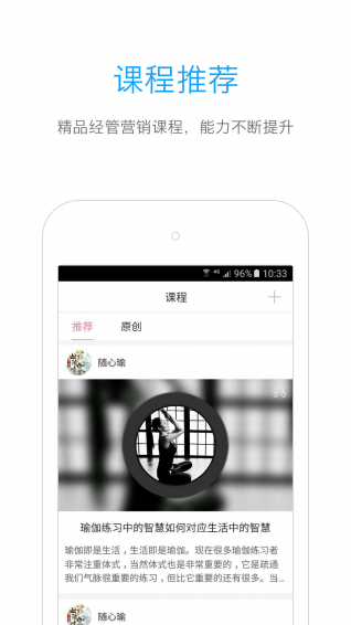 隨心瑜掌館