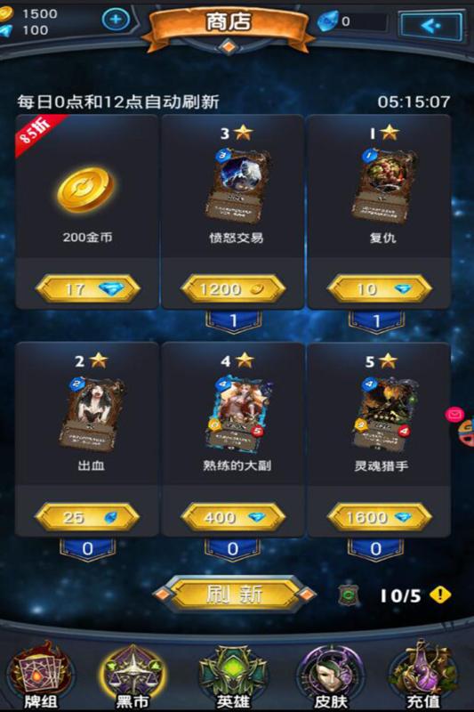 萬靈召喚百度版