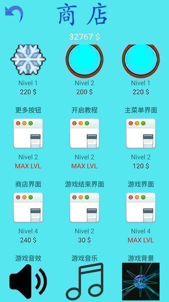 升級你的游戲 漢化版