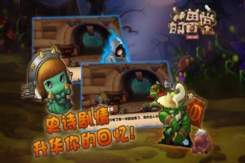 萌獸堂360版