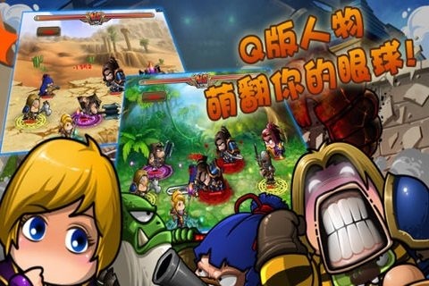 萌獸堂360版