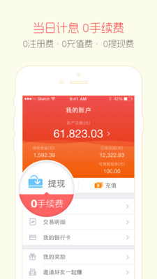 中瑞財(cái)富