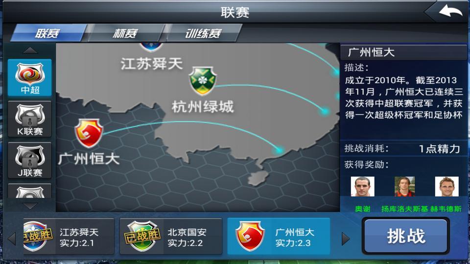 金球先生360版