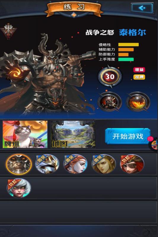 萬靈召喚百度版