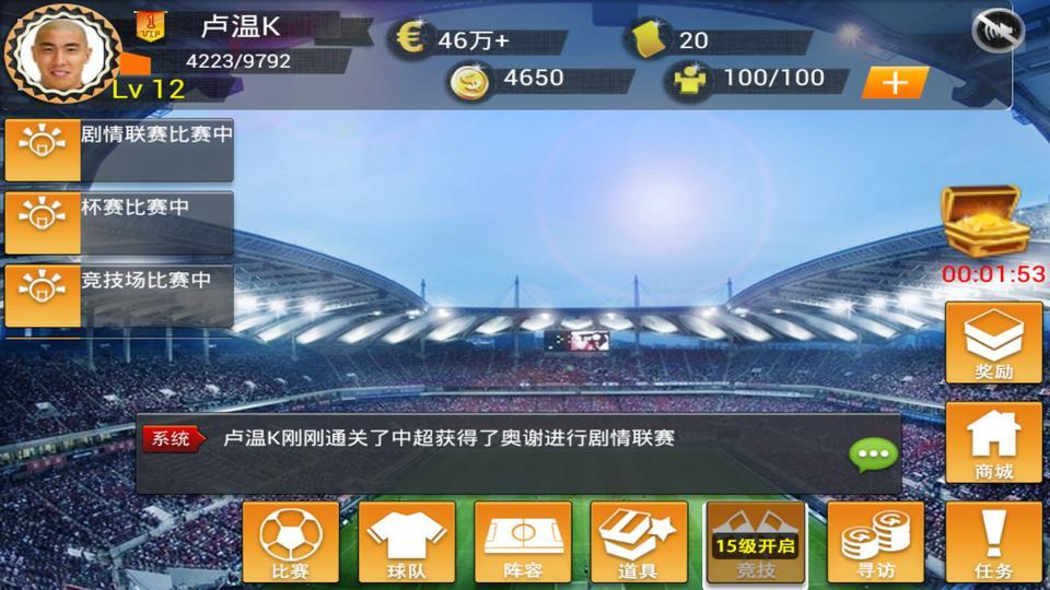 金球先生360版