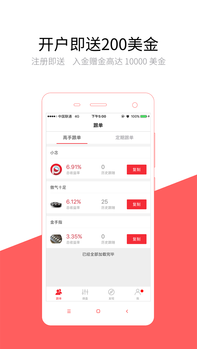 易金匯