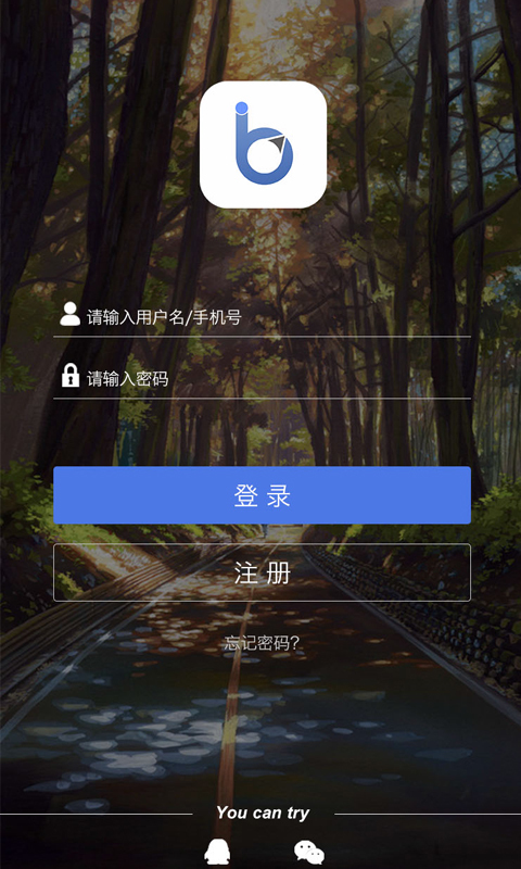 步道探秘