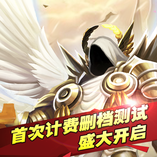 英雄计划百度版