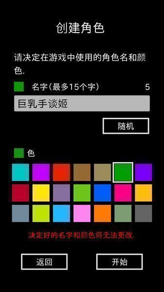 地牢武士 汉化版