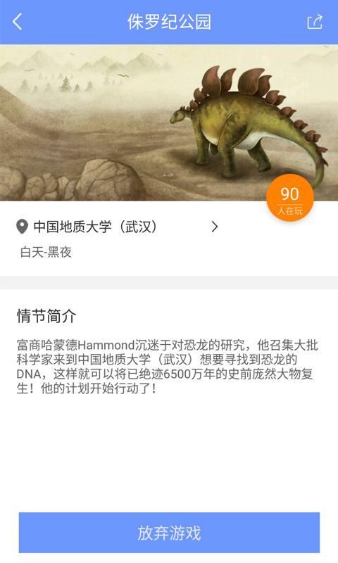 步道探秘