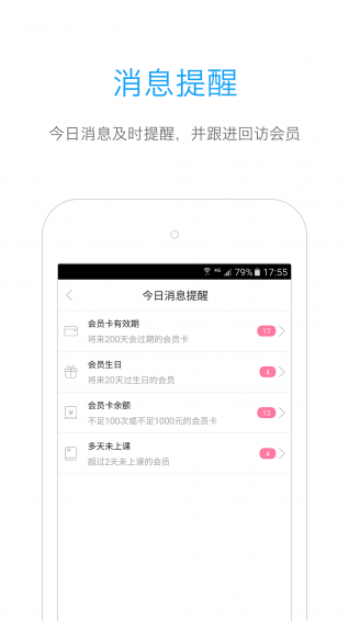 隨心瑜掌館
