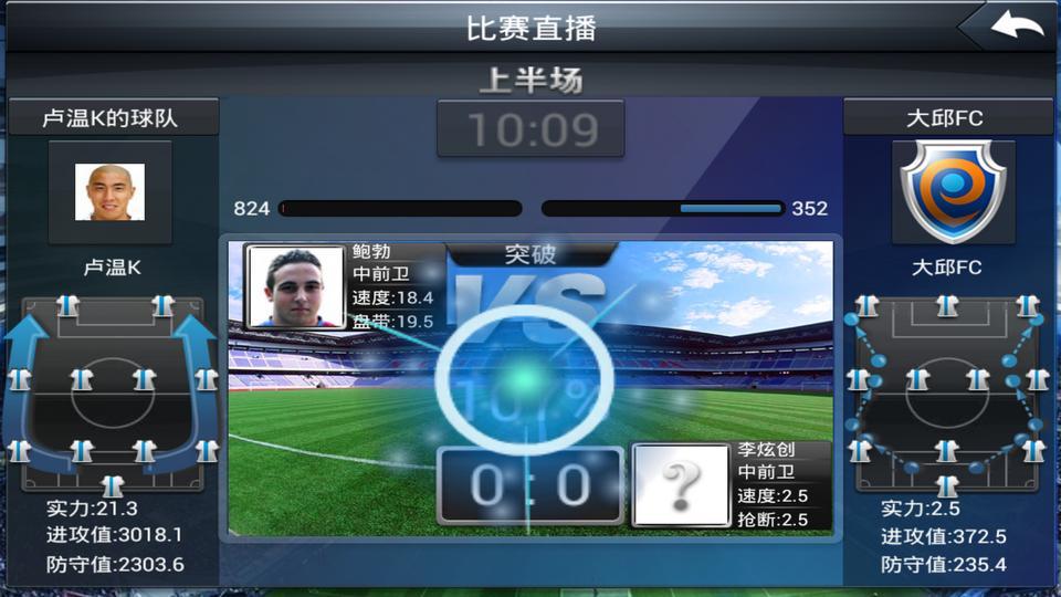 金球先生360版