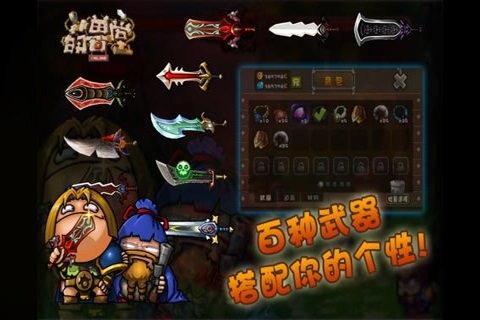 萌獸堂360版