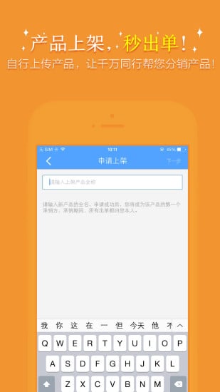 有單