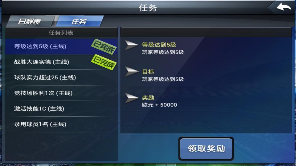 金球先生360版