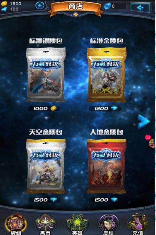 萬靈召喚百度版