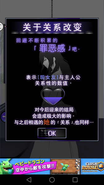 前女友是朋友所以沒問題
