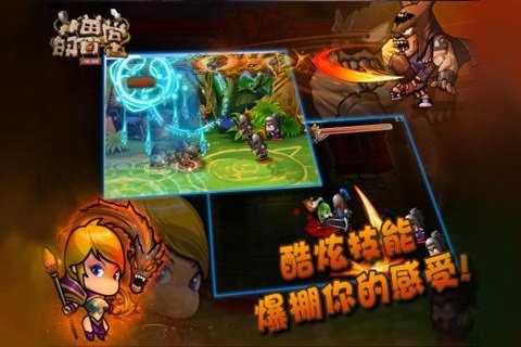 萌獸堂360版