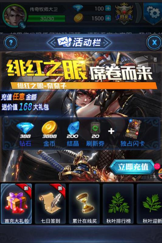 萬靈召喚百度版