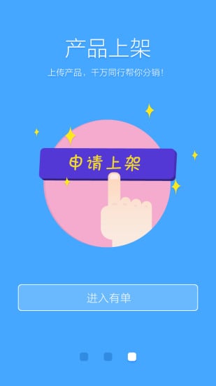 有單