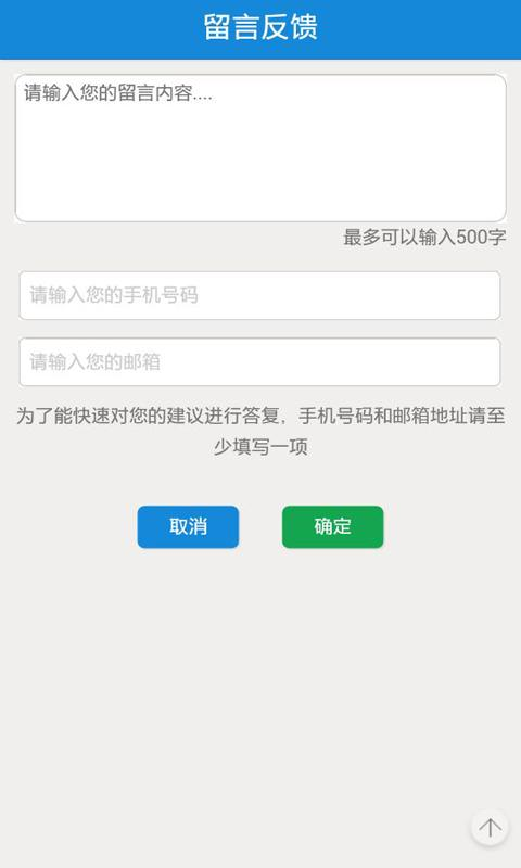 醫學考研