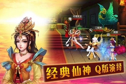 天破OL 九游版
