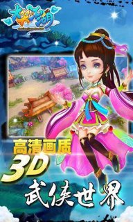 大笑江湖360版