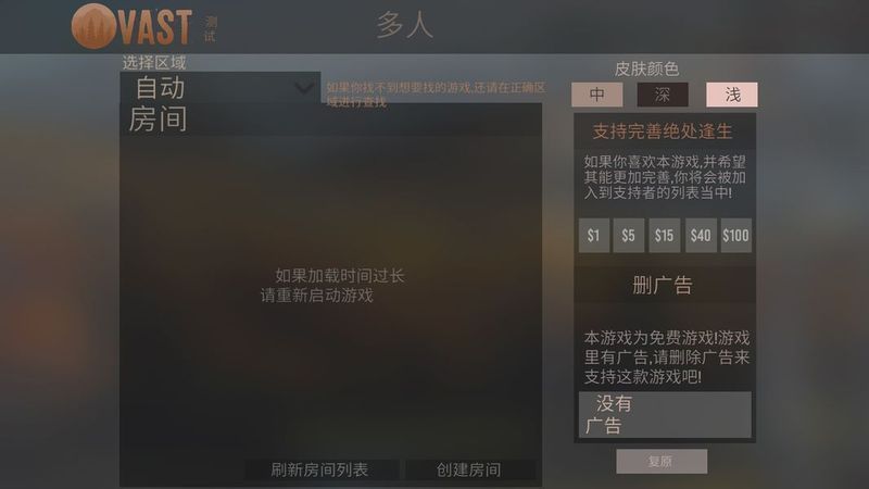 絕處逢生 漢化版