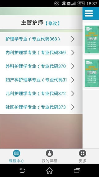 好學醫學