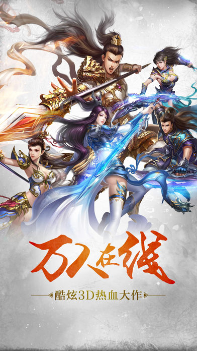 暗黑神話游戲