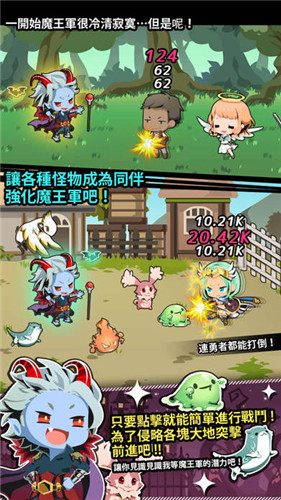 我家的魔王大人不愧勇者2