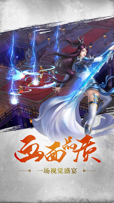 暗黑神話游戲