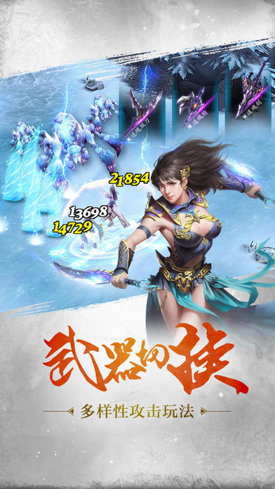 暗黑神話游戲