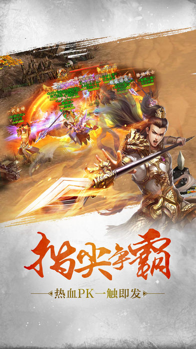 暗黑神話游戲