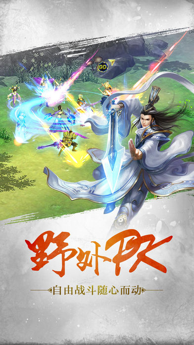 暗黑神話游戲