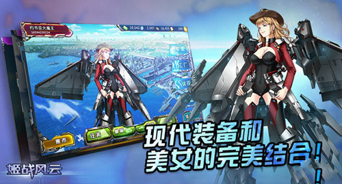姬戰(zhàn)風(fēng)云