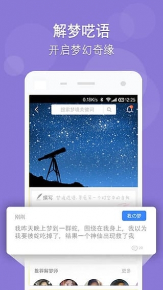 心理記